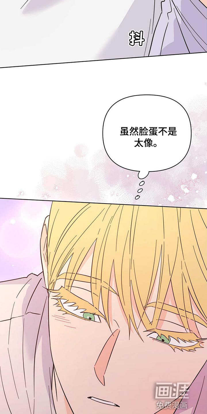 第85章：【第二季】给我听话