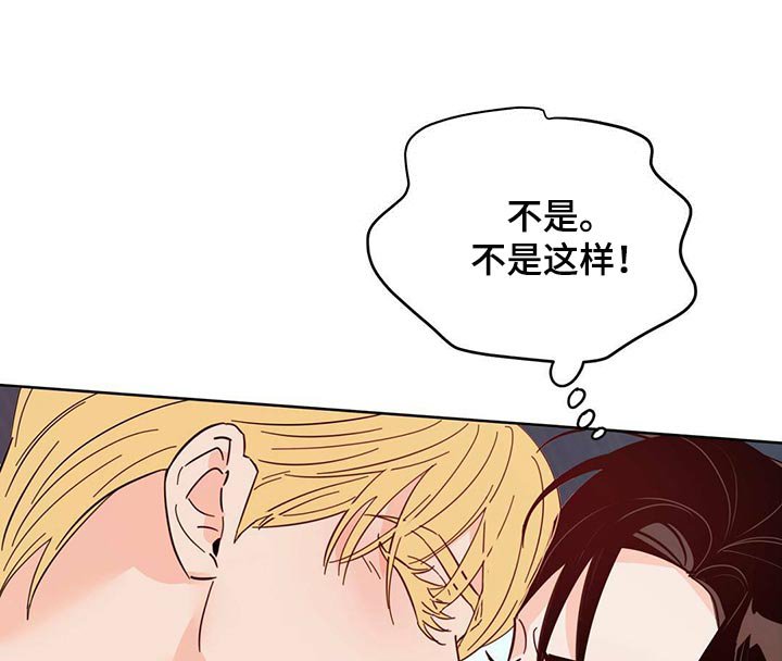 第85章：【第二季】给我听话