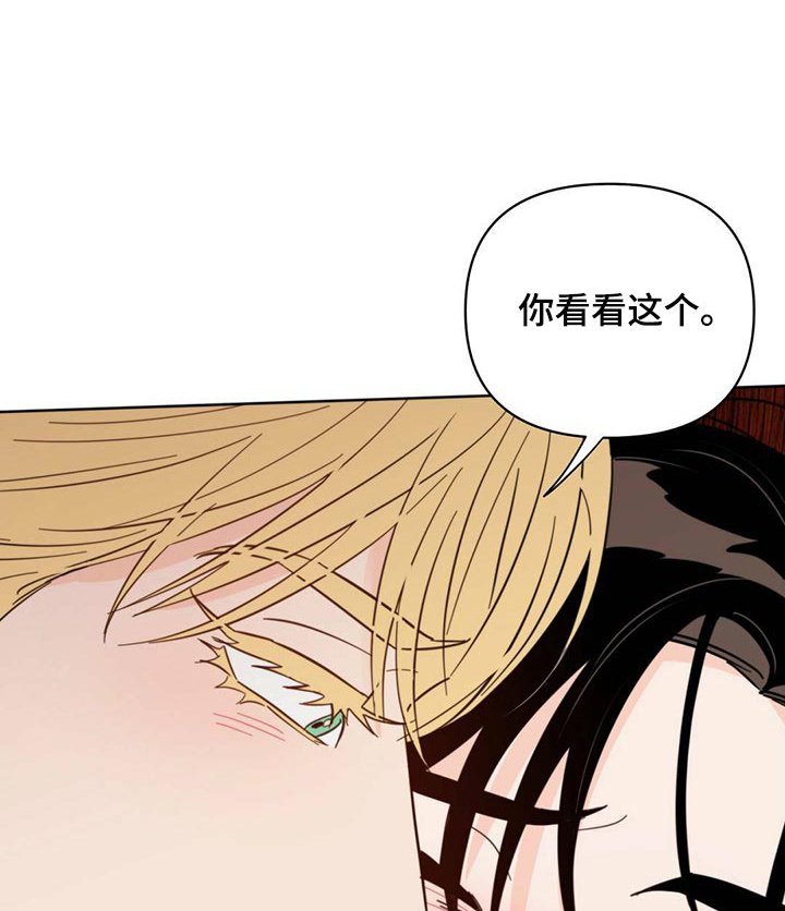 第85章：【第二季】给我听话