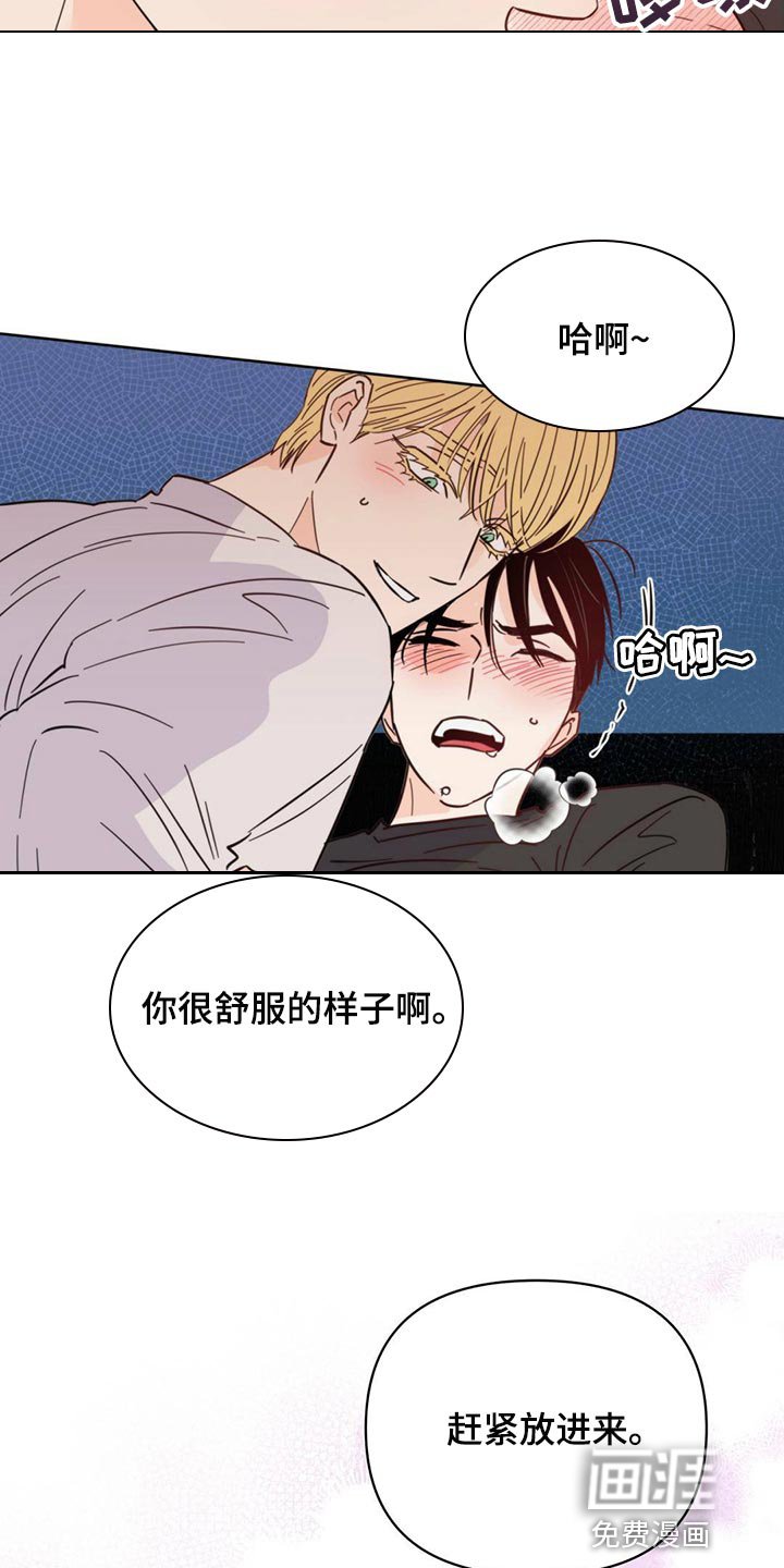 第85章：【第二季】给我听话