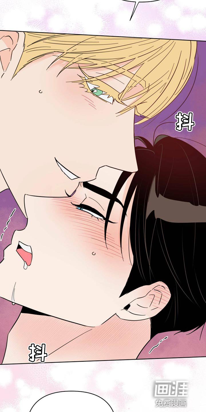 第85章：【第二季】给我听话