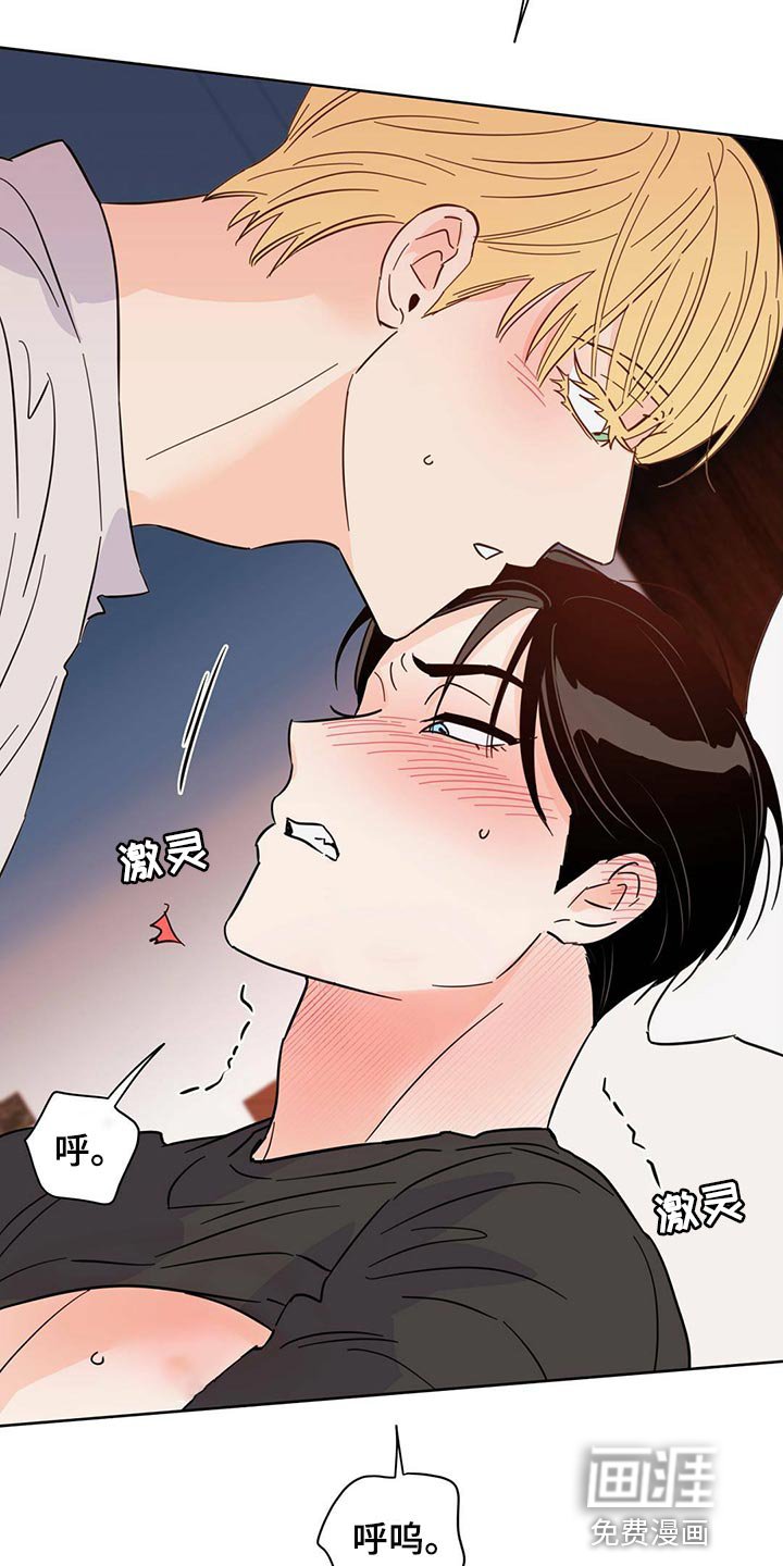 第85章：【第二季】给我听话