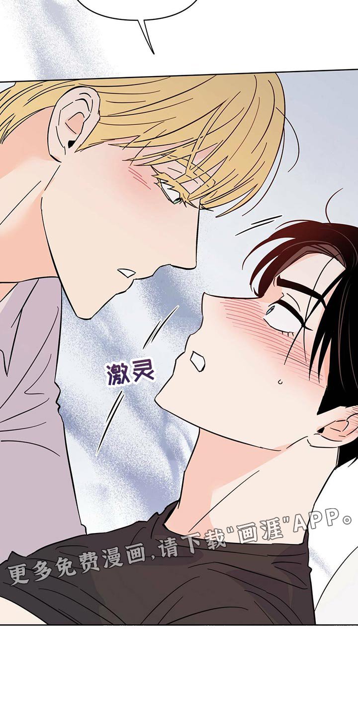 第85章：【第二季】给我听话