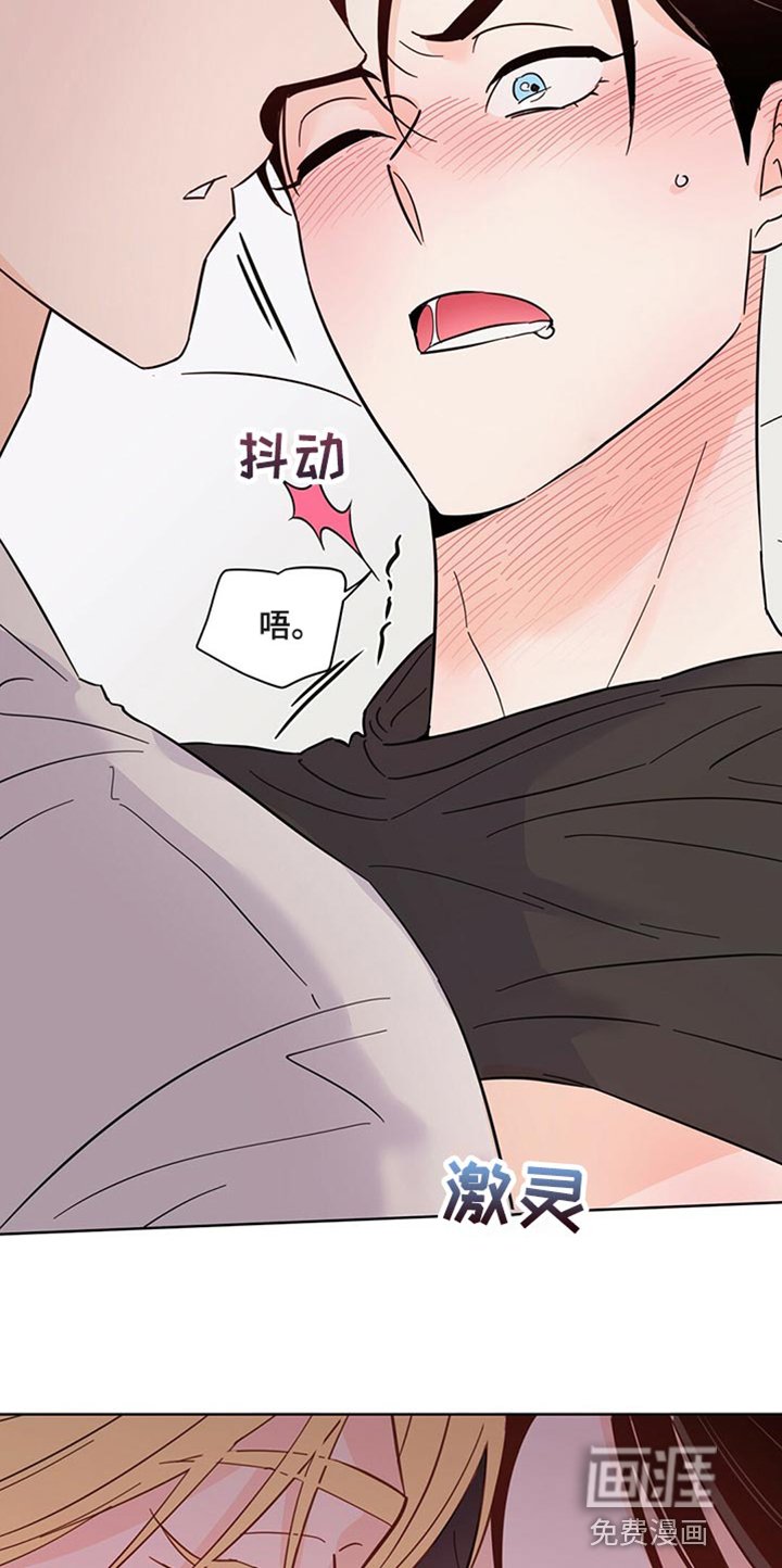 第86章：【第二季】没想过
