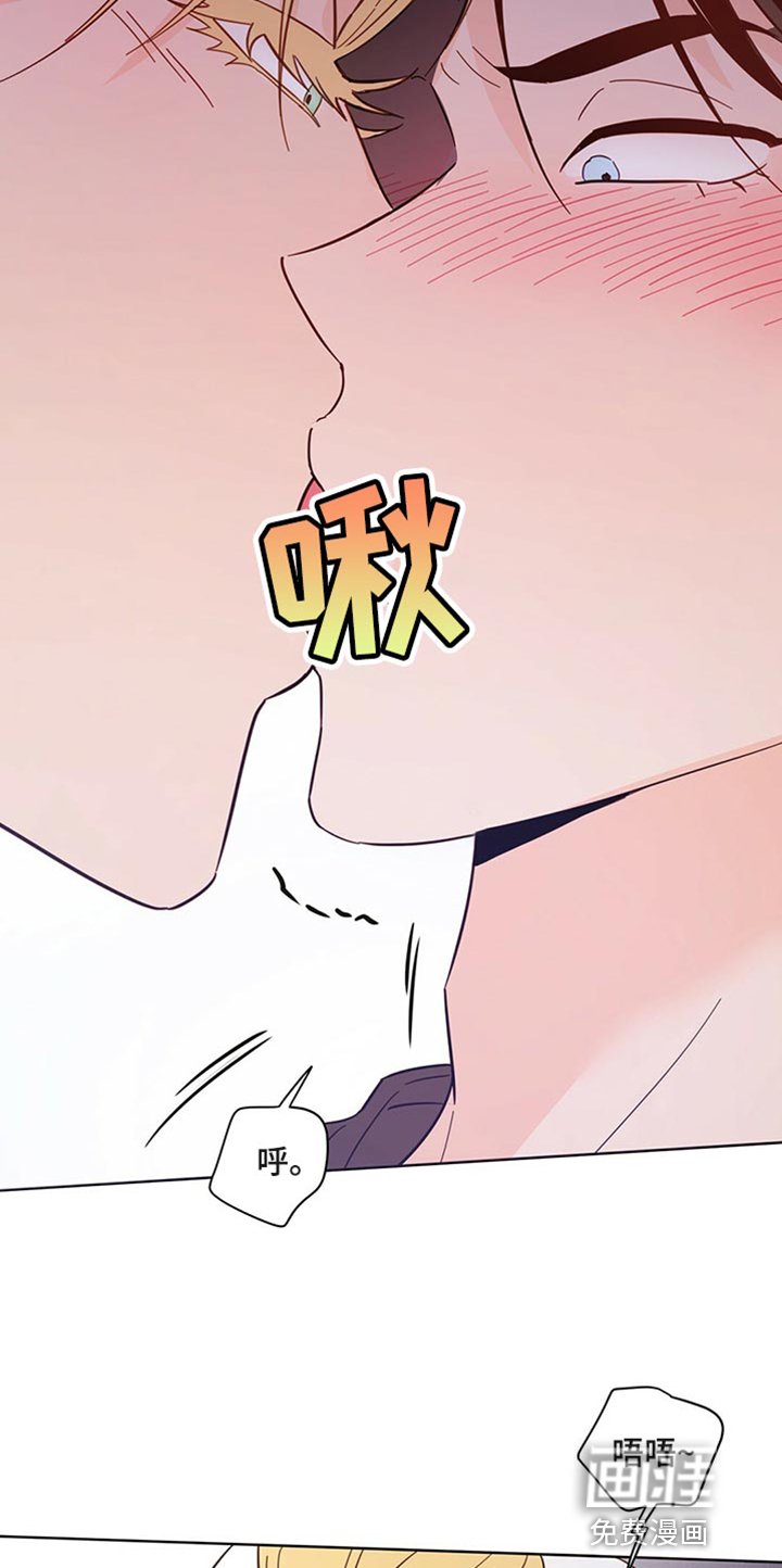 第86章：【第二季】没想过