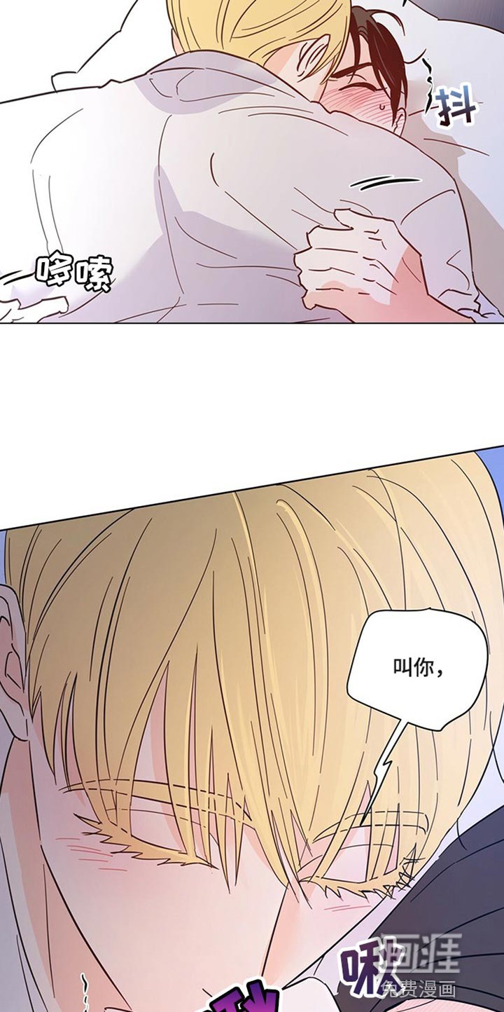 第86章：【第二季】没想过