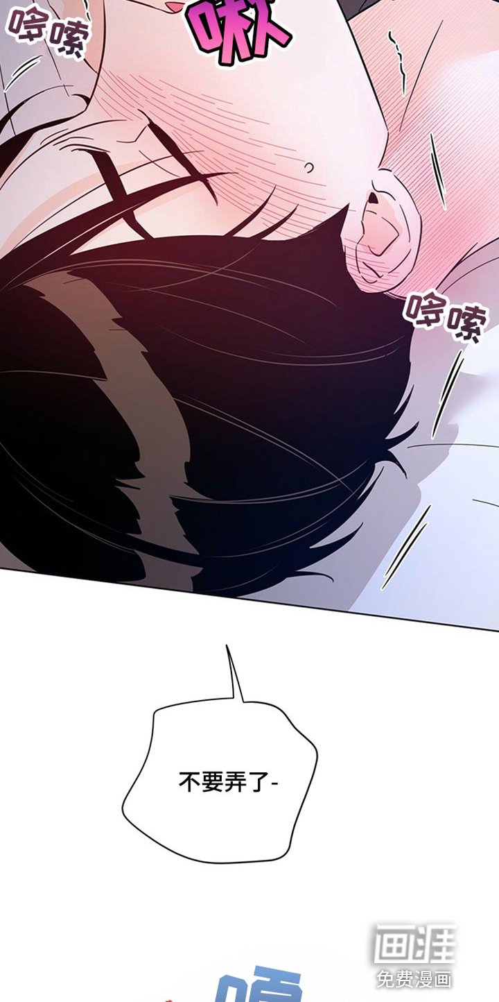 第86章：【第二季】没想过