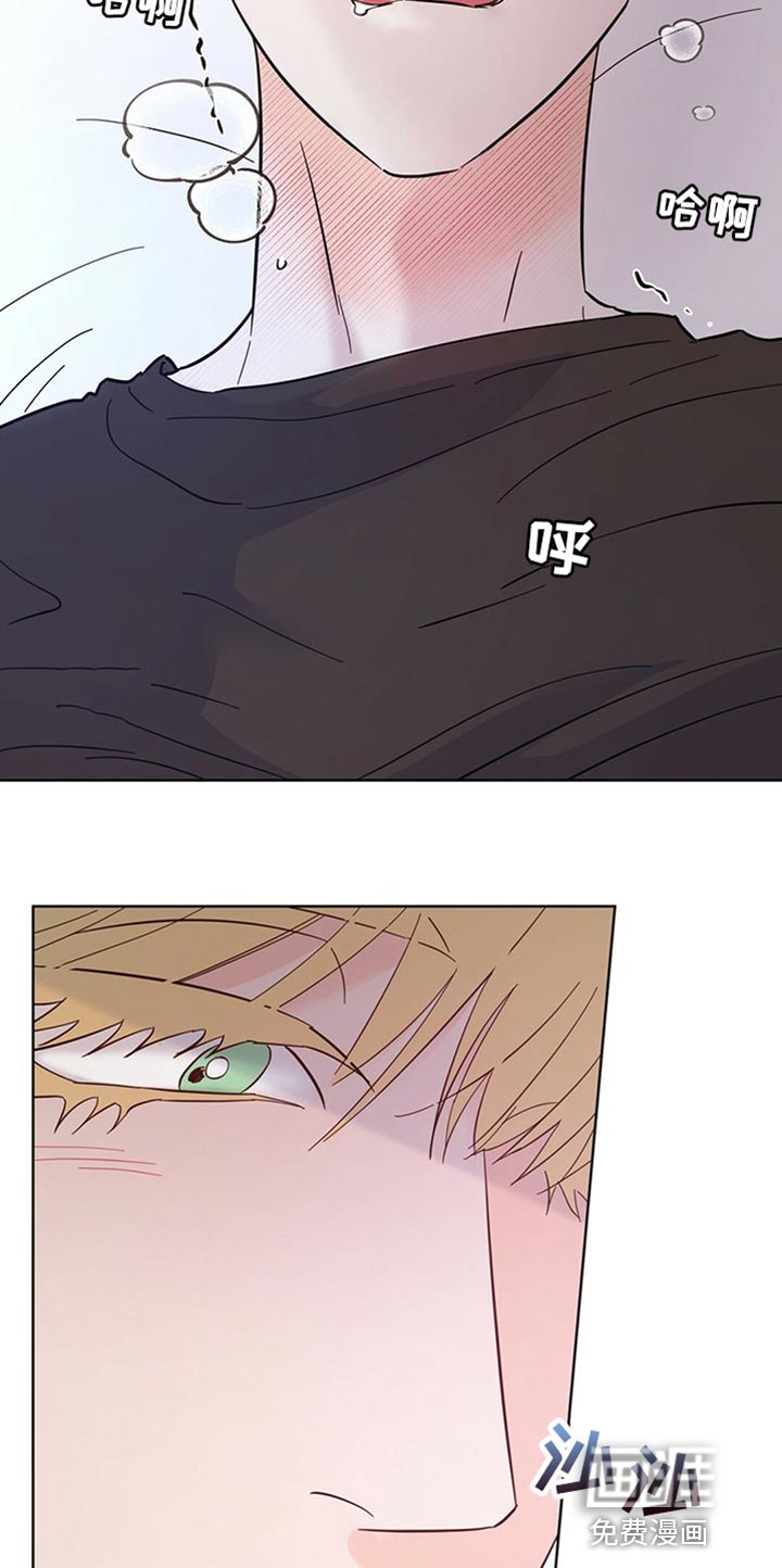 第86章：【第二季】没想过