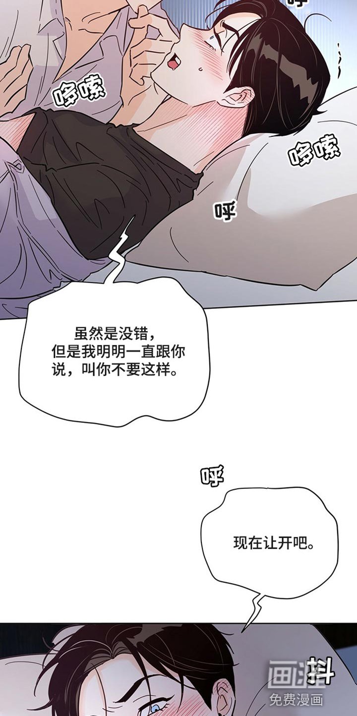 第86章：【第二季】没想过