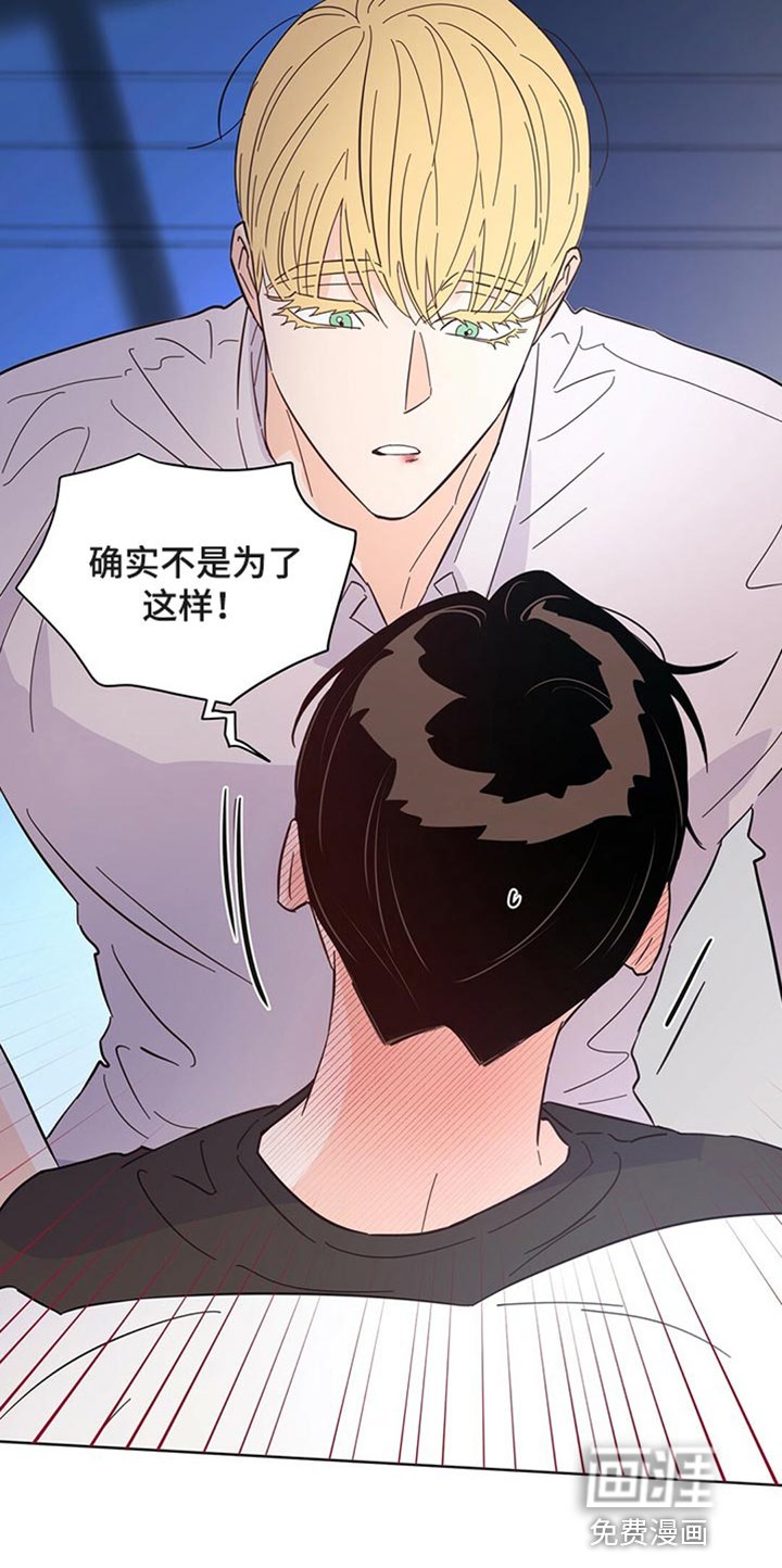 第86章：【第二季】没想过