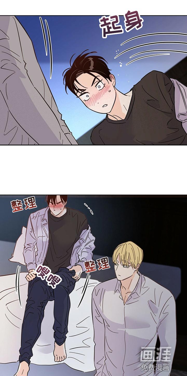 第86章：【第二季】没想过
