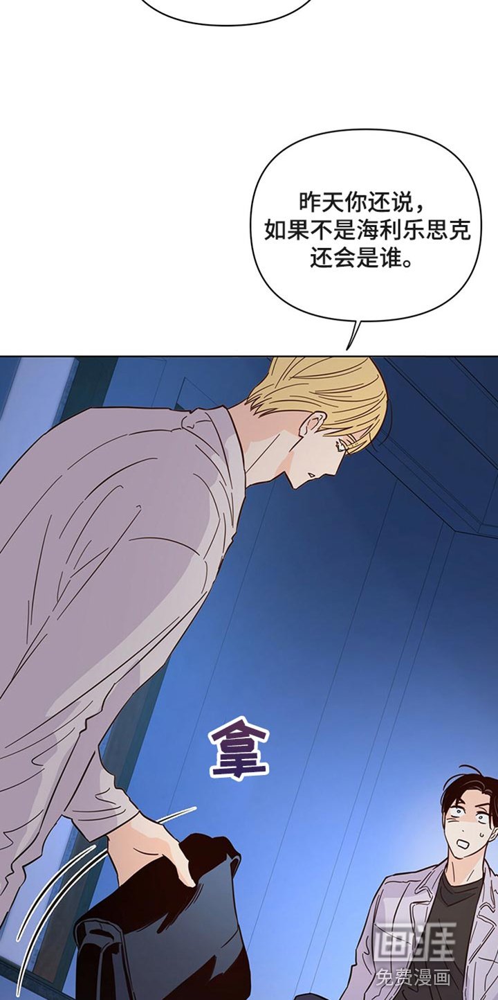 第86章：【第二季】没想过