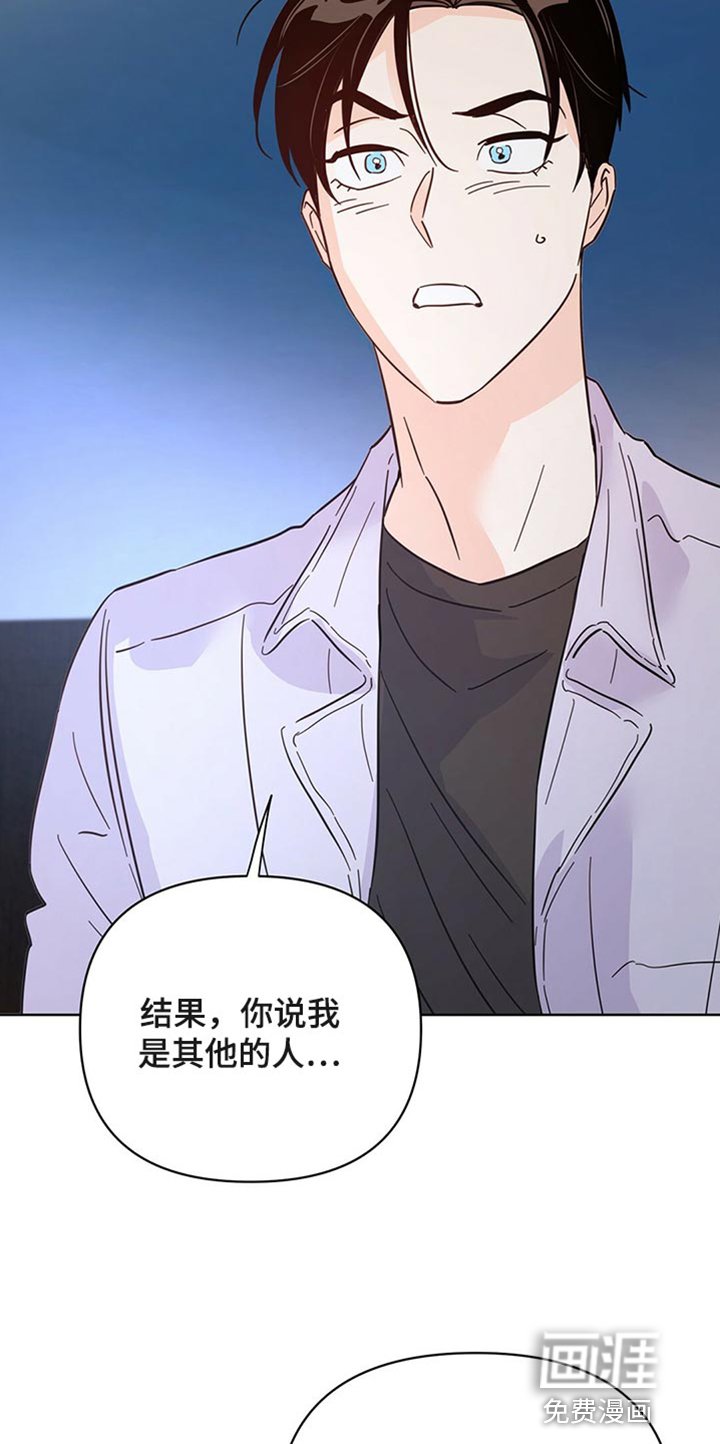 第86章：【第二季】没想过