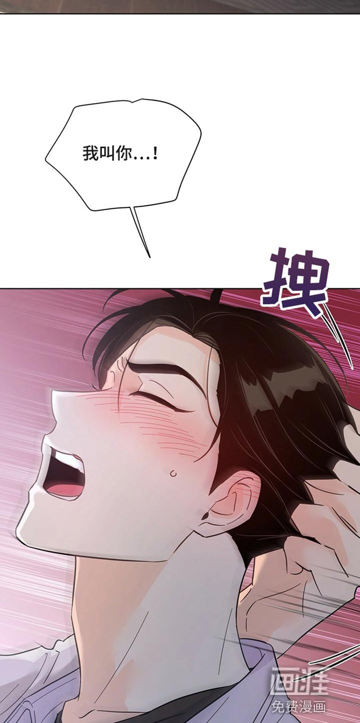 第86章：【第二季】没想过