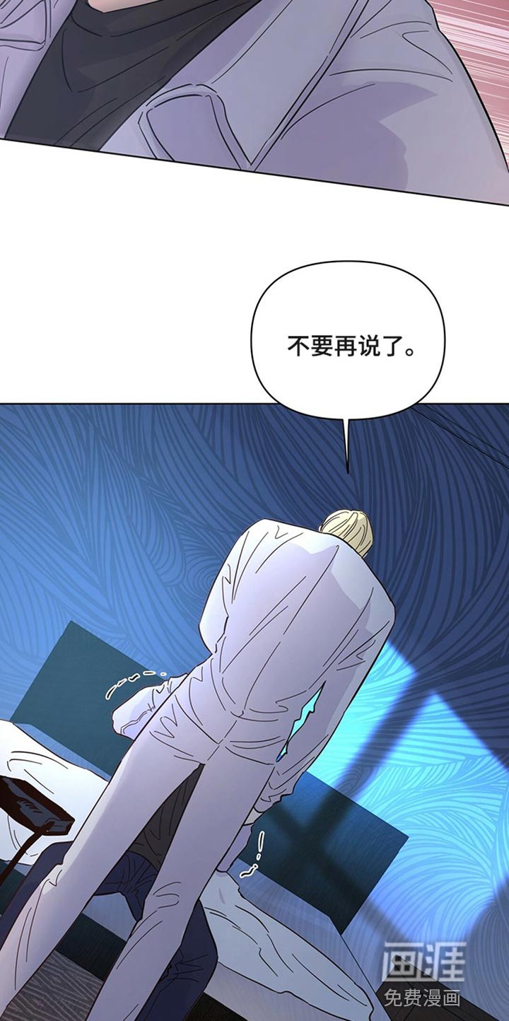 第86章：【第二季】没想过