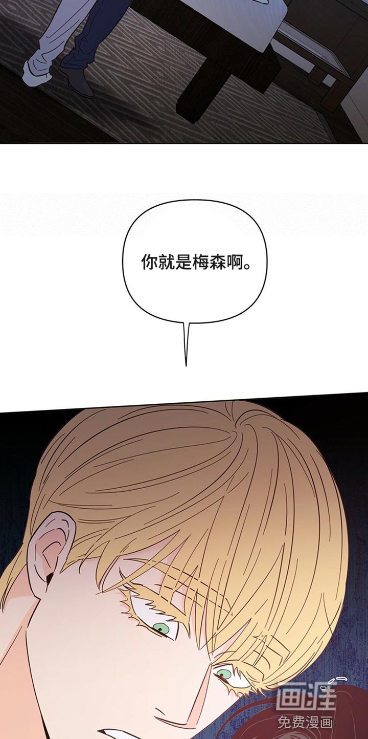 第86章：【第二季】没想过