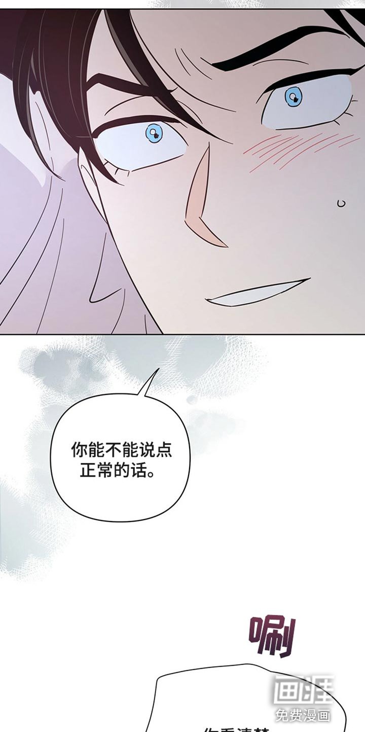 第86章：【第二季】没想过