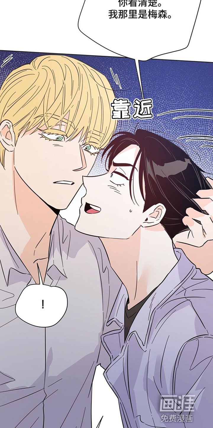 第86章：【第二季】没想过