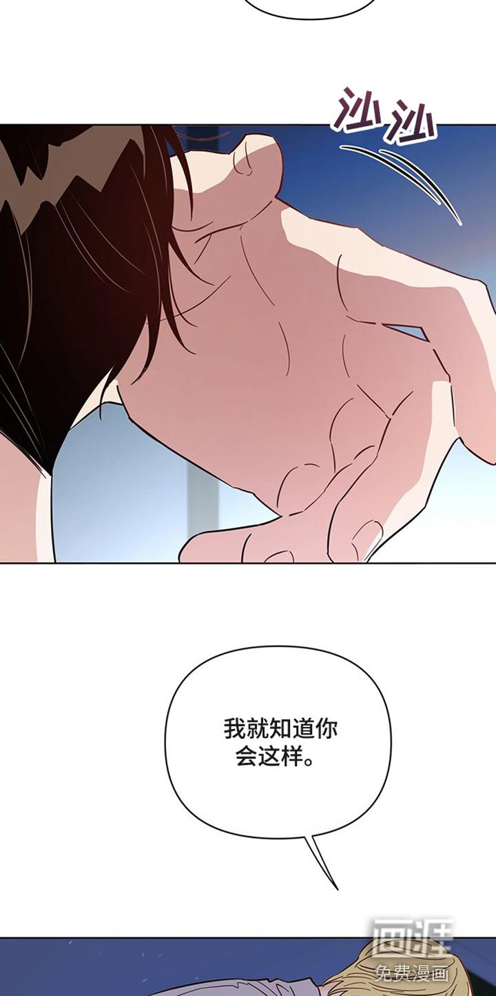 第86章：【第二季】没想过