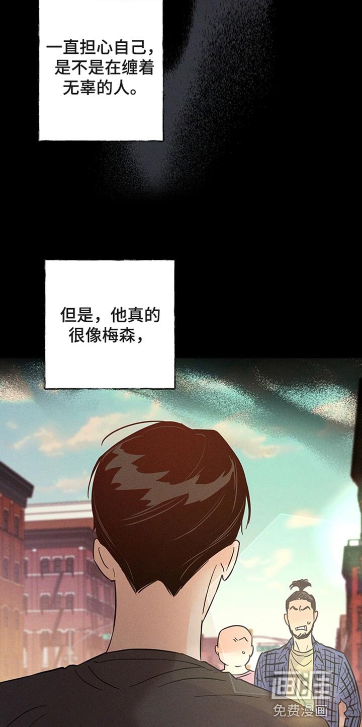 第87章：【第二季】求你告诉我