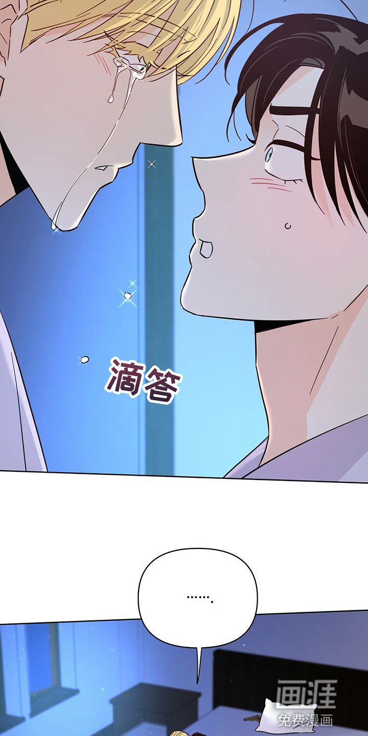 第88章：【第二季】担心