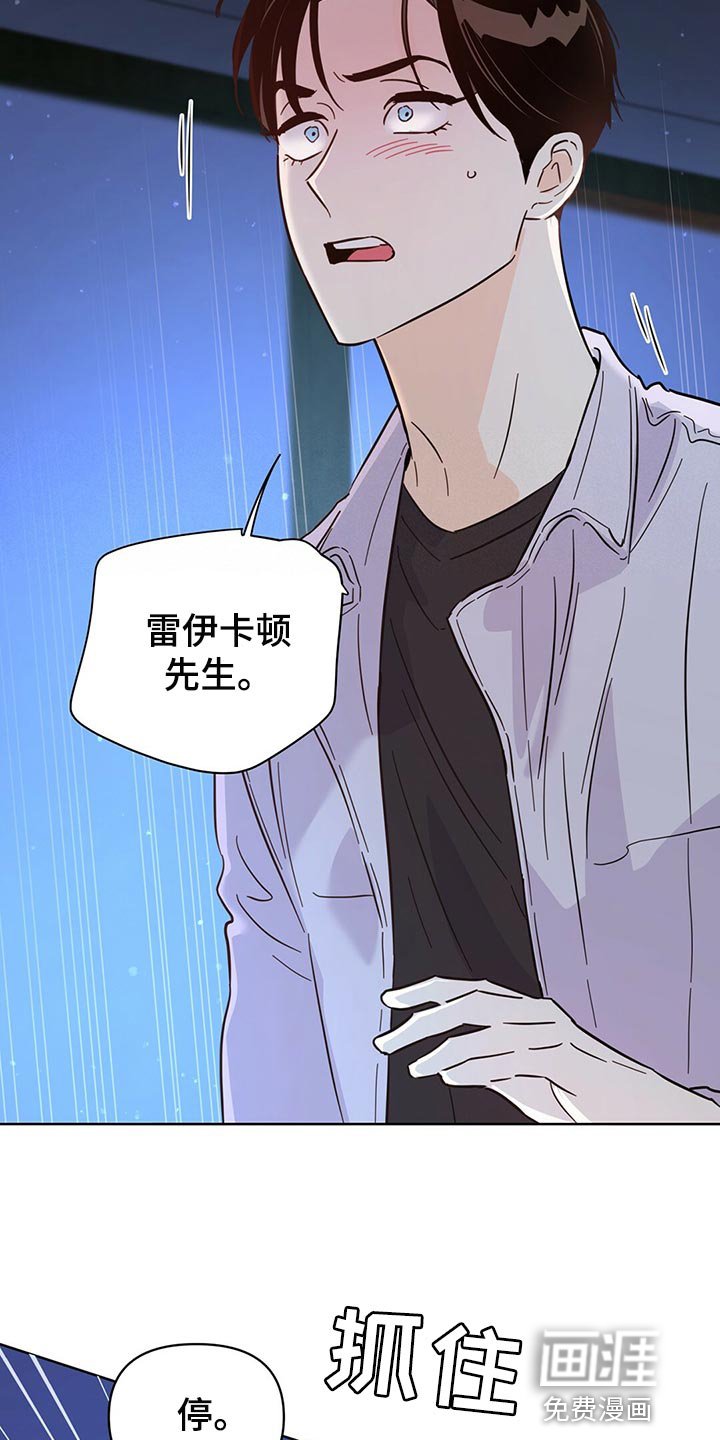 第88章：【第二季】担心