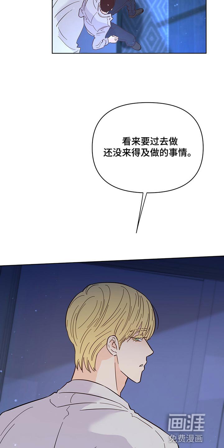 第88章：【第二季】担心