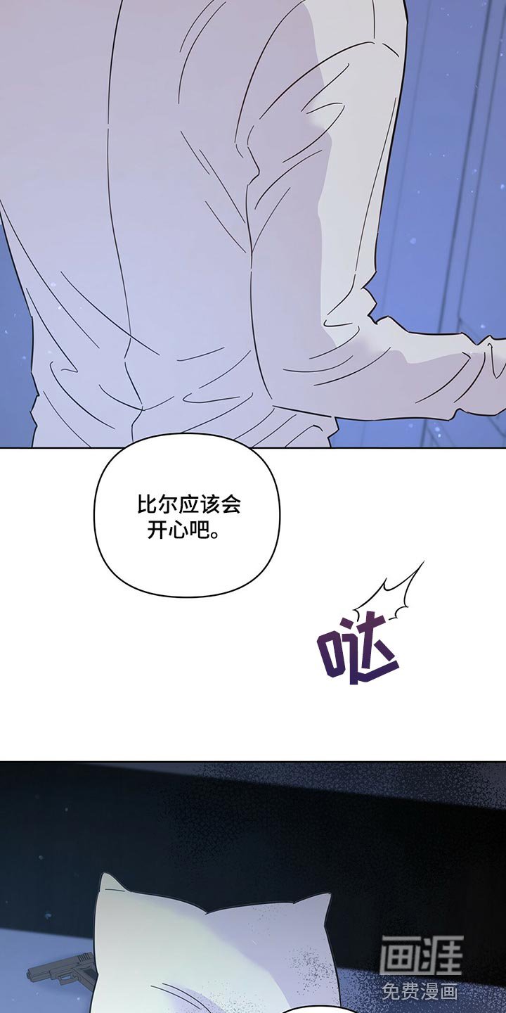 第88章：【第二季】担心