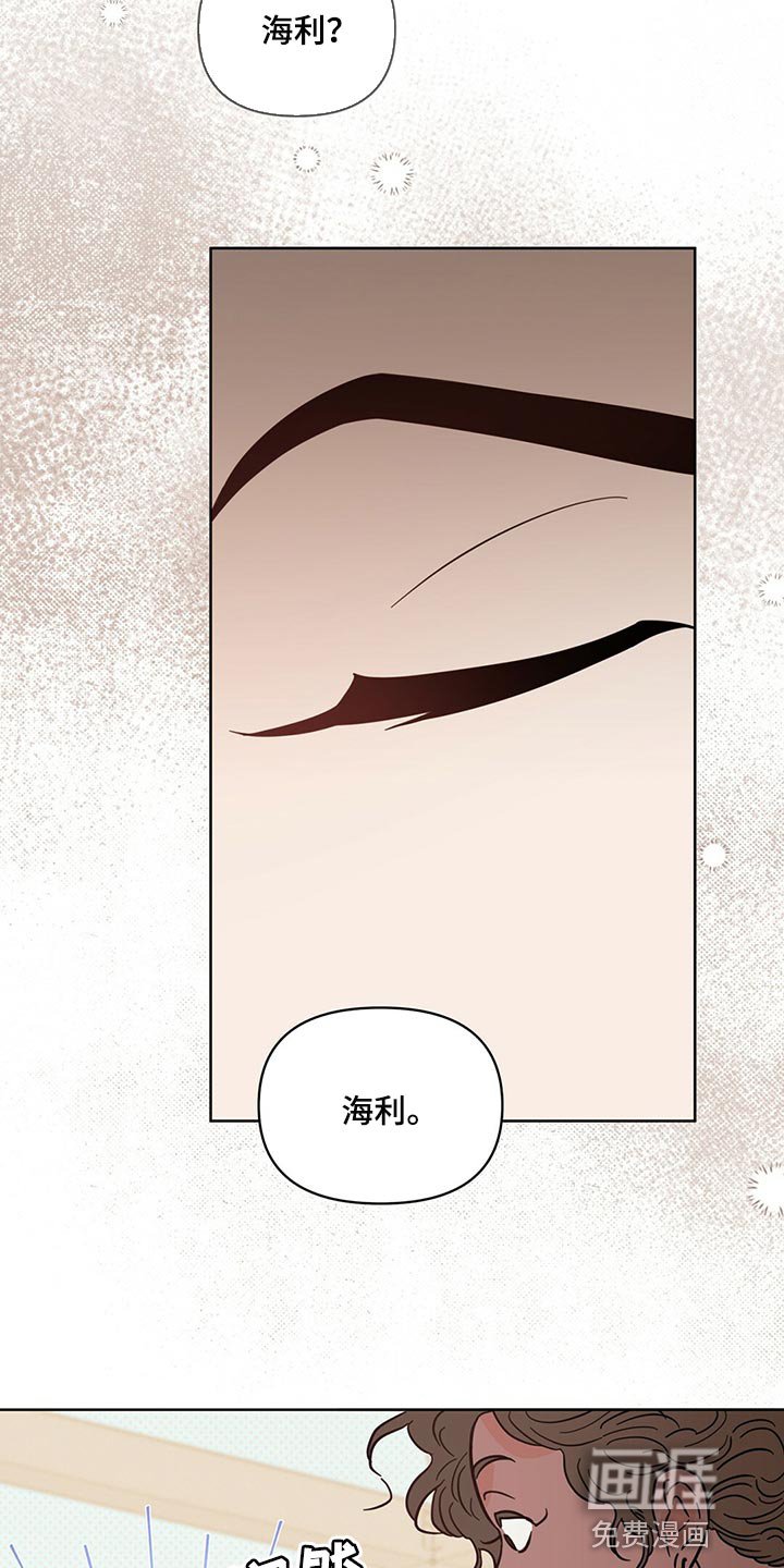 第88章：【第二季】担心