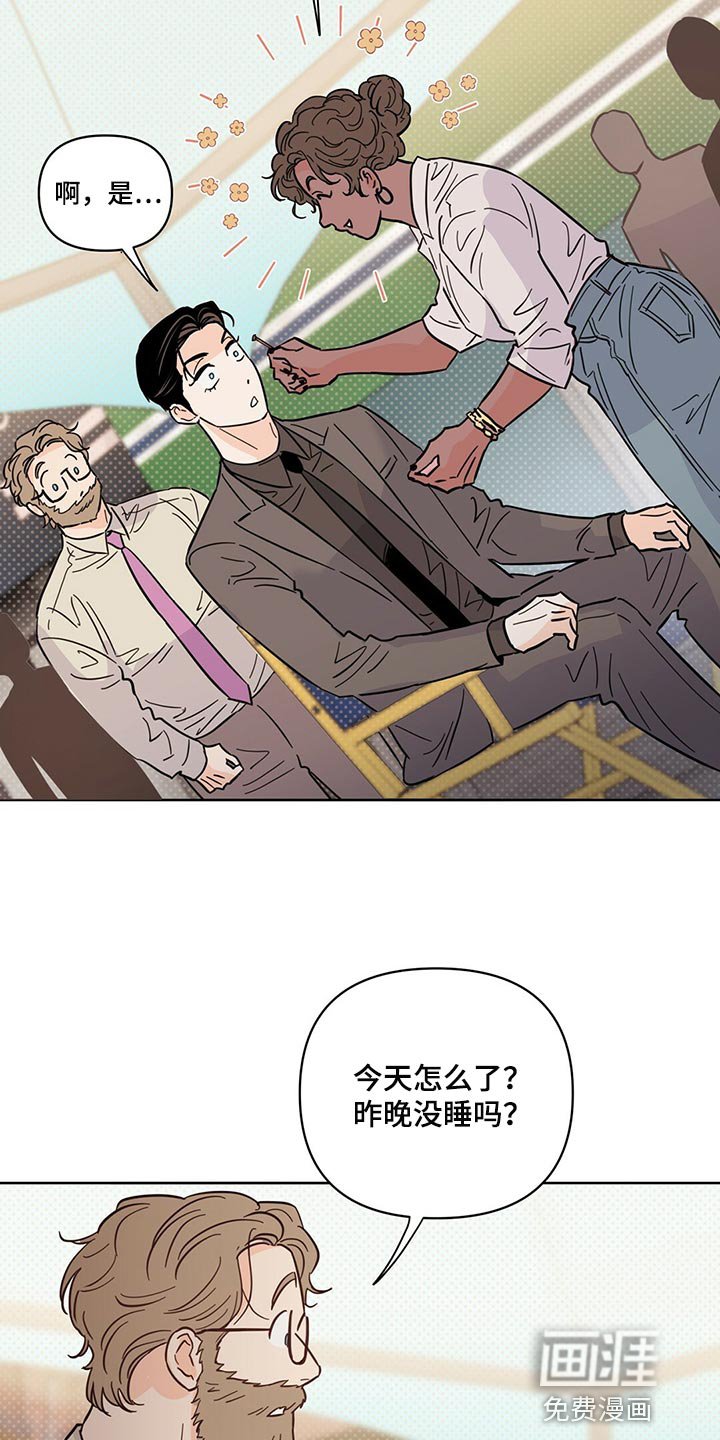 第88章：【第二季】担心