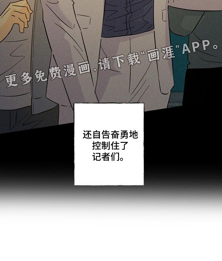 第88章：【第二季】担心
