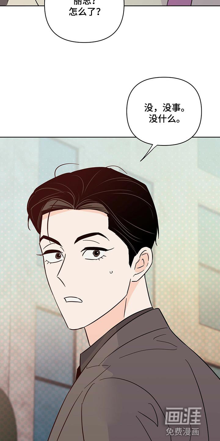 第89章：【第二季】内心混乱