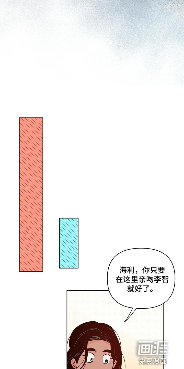第89章：【第二季】内心混乱