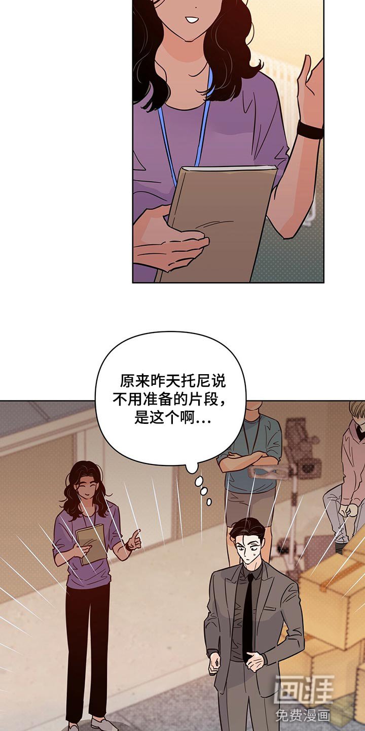 第89章：【第二季】内心混乱