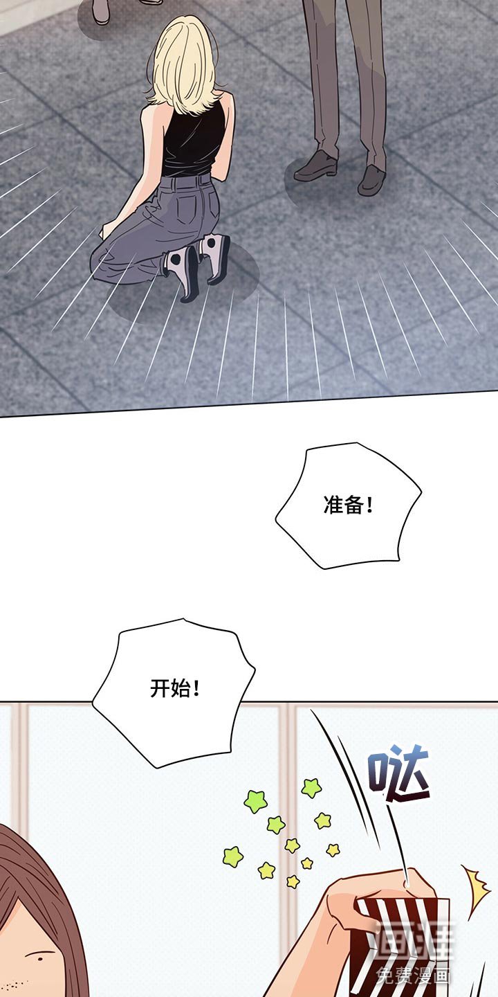 第89章：【第二季】内心混乱