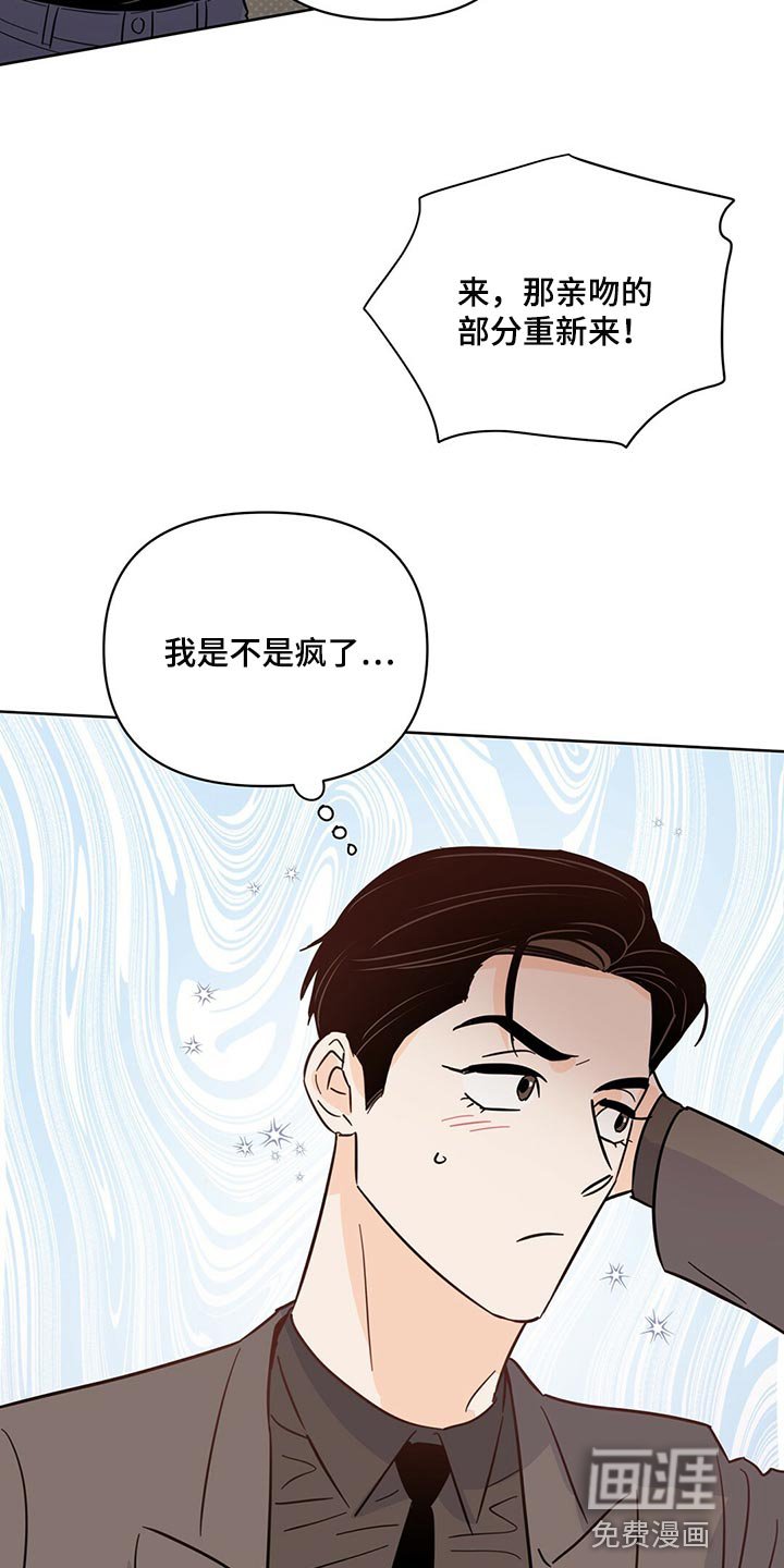 第89章：【第二季】内心混乱