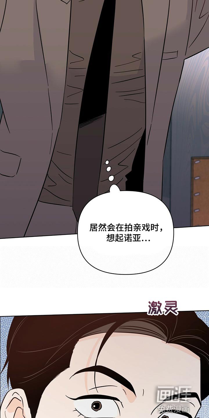 第89章：【第二季】内心混乱