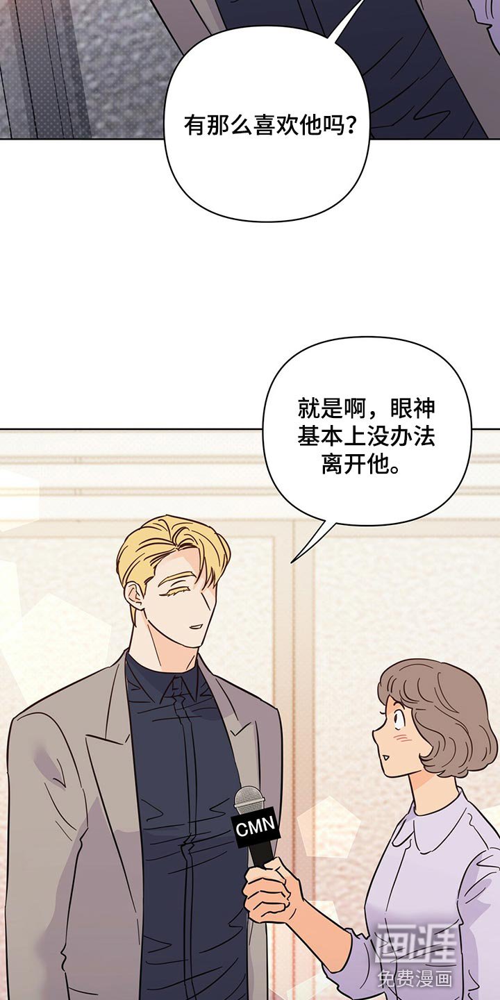 第90章：【第二季】是我造成的