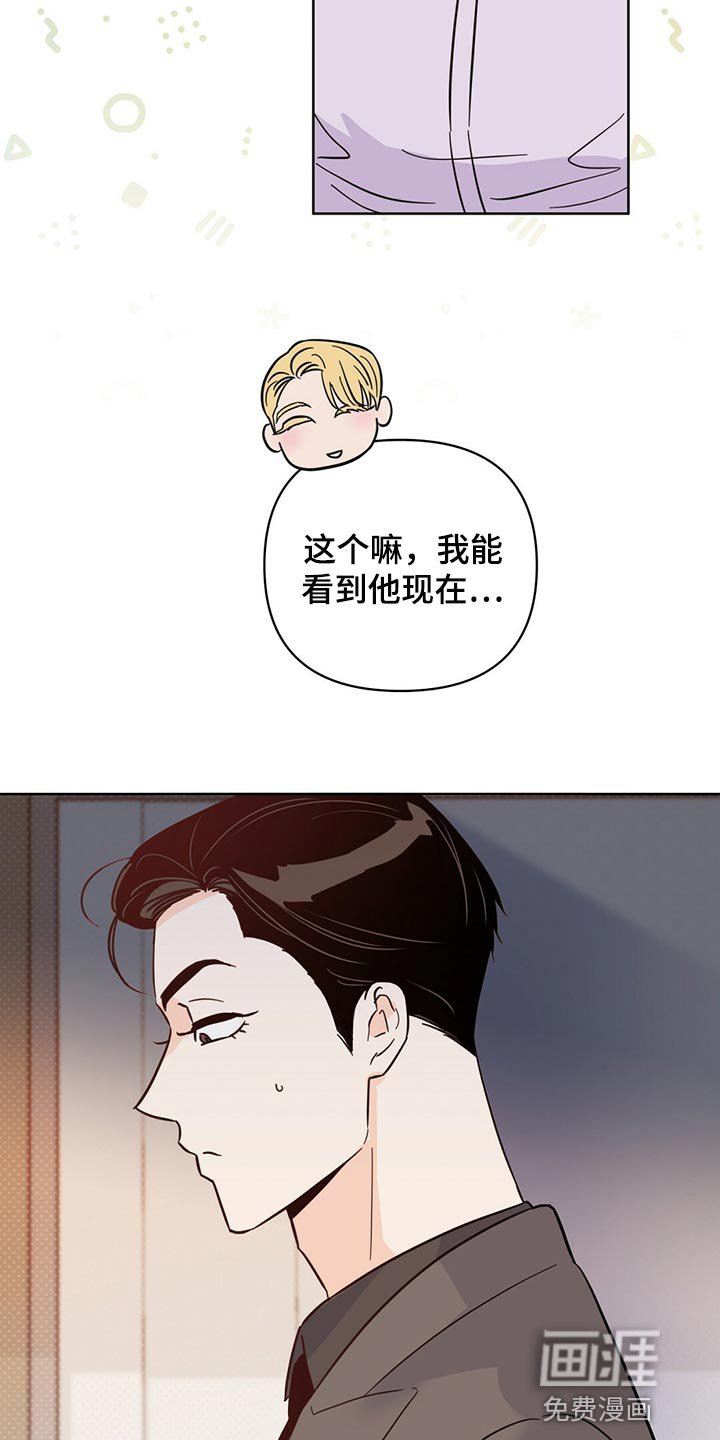 第90章：【第二季】是我造成的