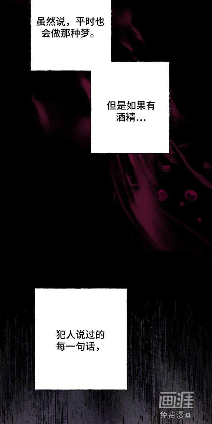 第90章：【第二季】是我造成的