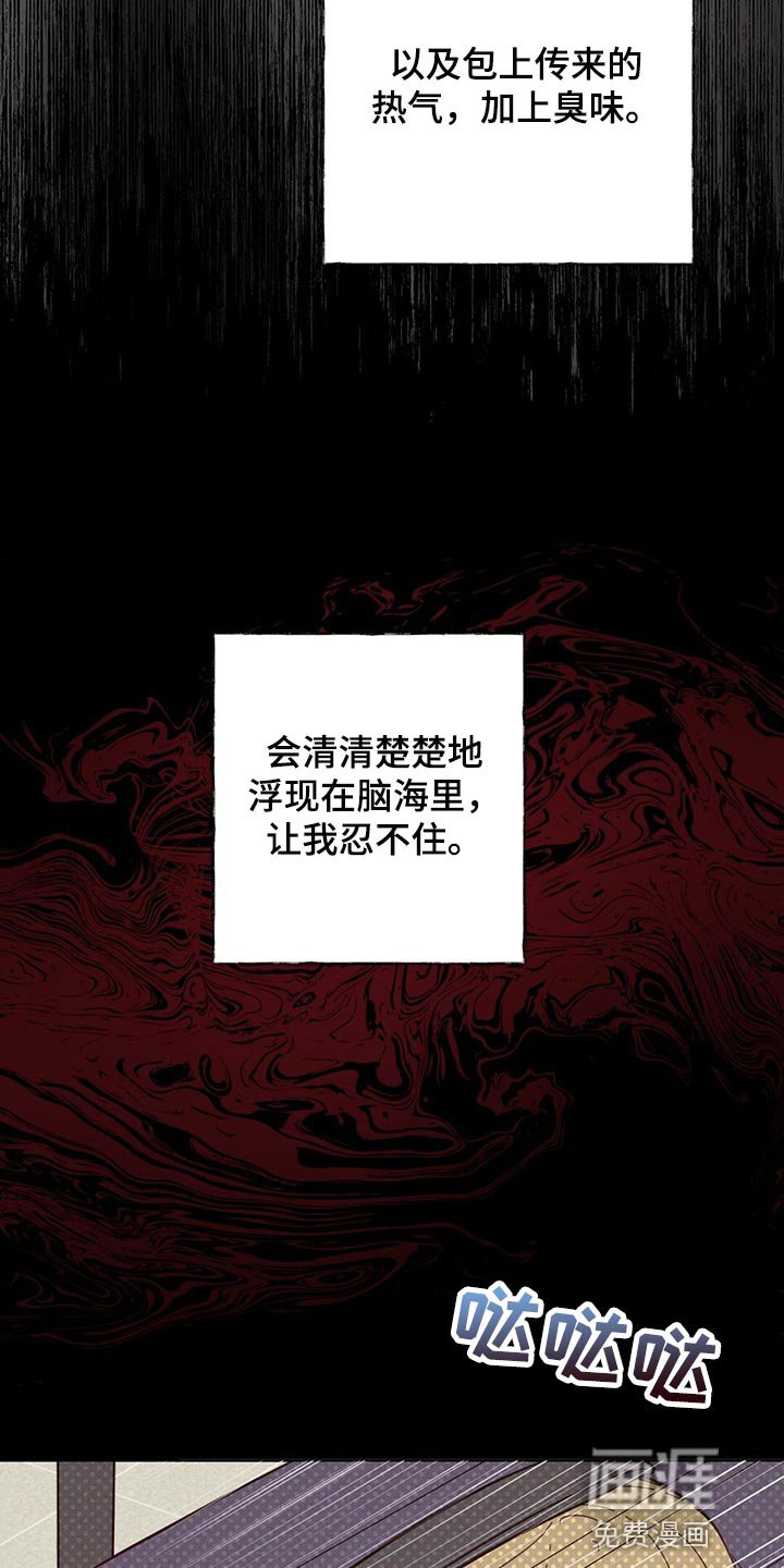 第90章：【第二季】是我造成的