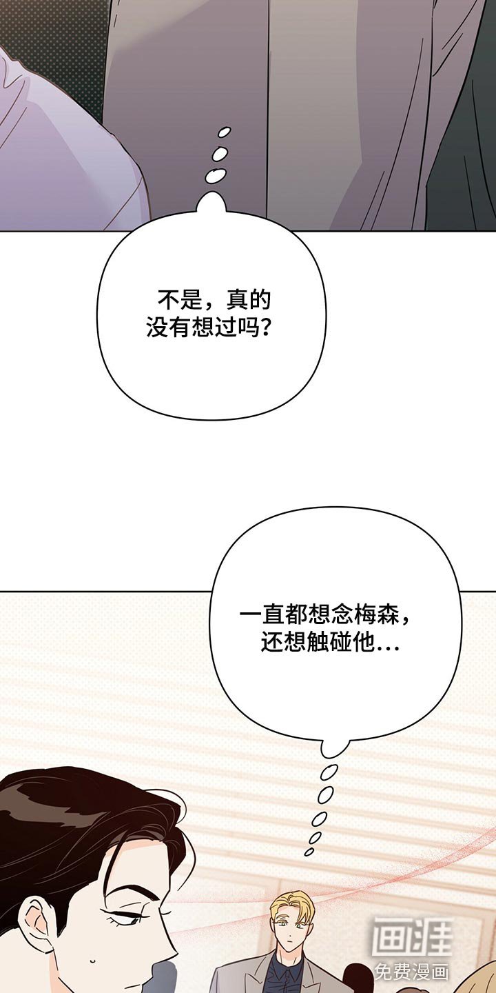 第90章：【第二季】是我造成的