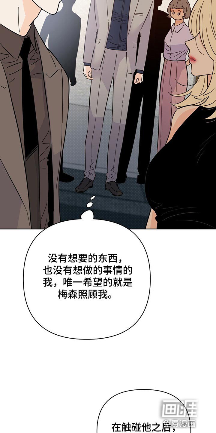 第90章：【第二季】是我造成的