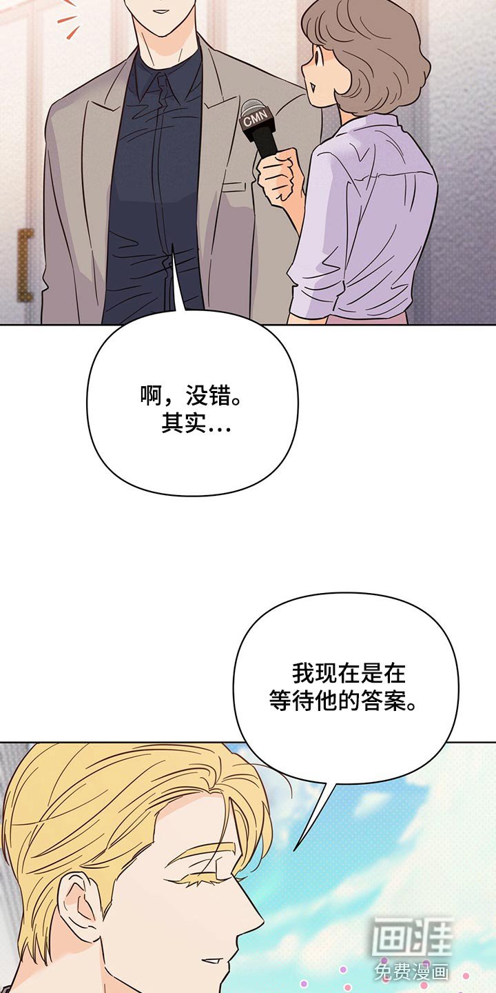 第90章：【第二季】是我造成的
