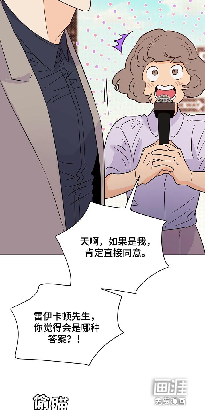 第90章：【第二季】是我造成的