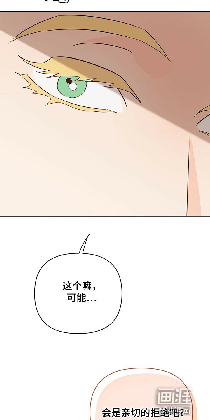 第90章：【第二季】是我造成的