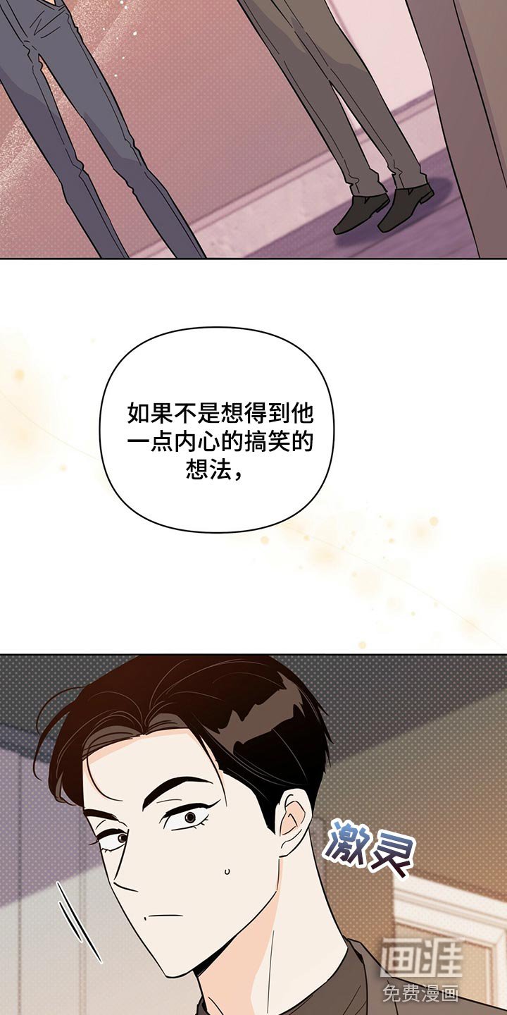 第90章：【第二季】是我造成的