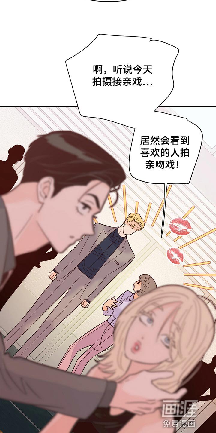 第91章：【第二季】不好的预感
