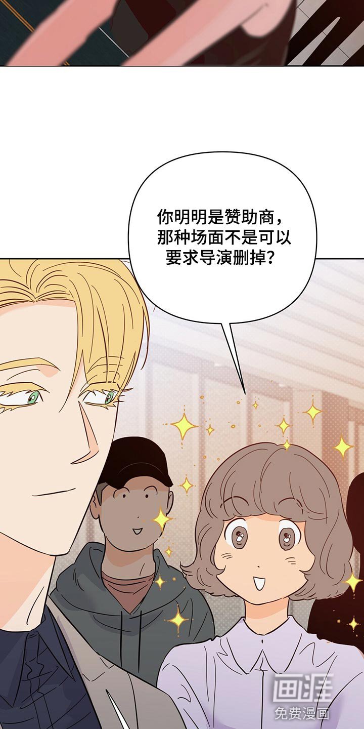 第91章：【第二季】不好的预感