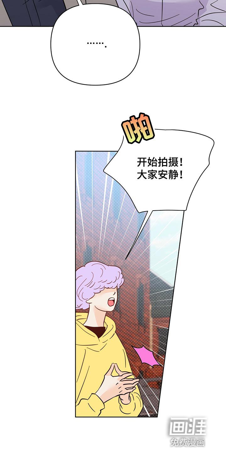 第91章：【第二季】不好的预感